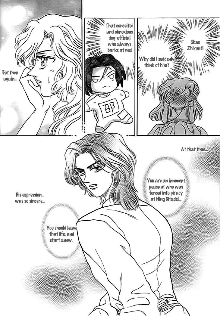 Spirit of the Ocean Chapter 7 - Page 10