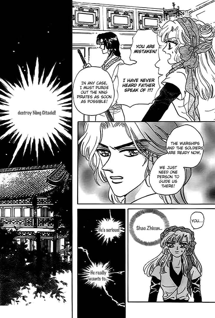 Spirit of the Ocean Chapter 7 - Page 28