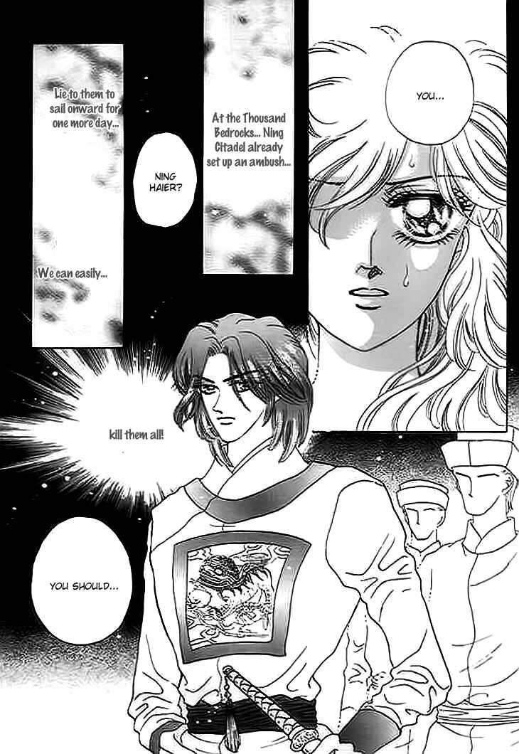 Spirit of the Ocean Chapter 7 - Page 45
