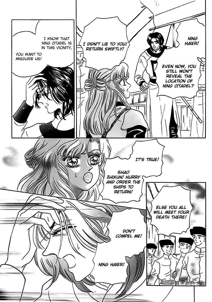 Spirit of the Ocean Chapter 7 - Page 47
