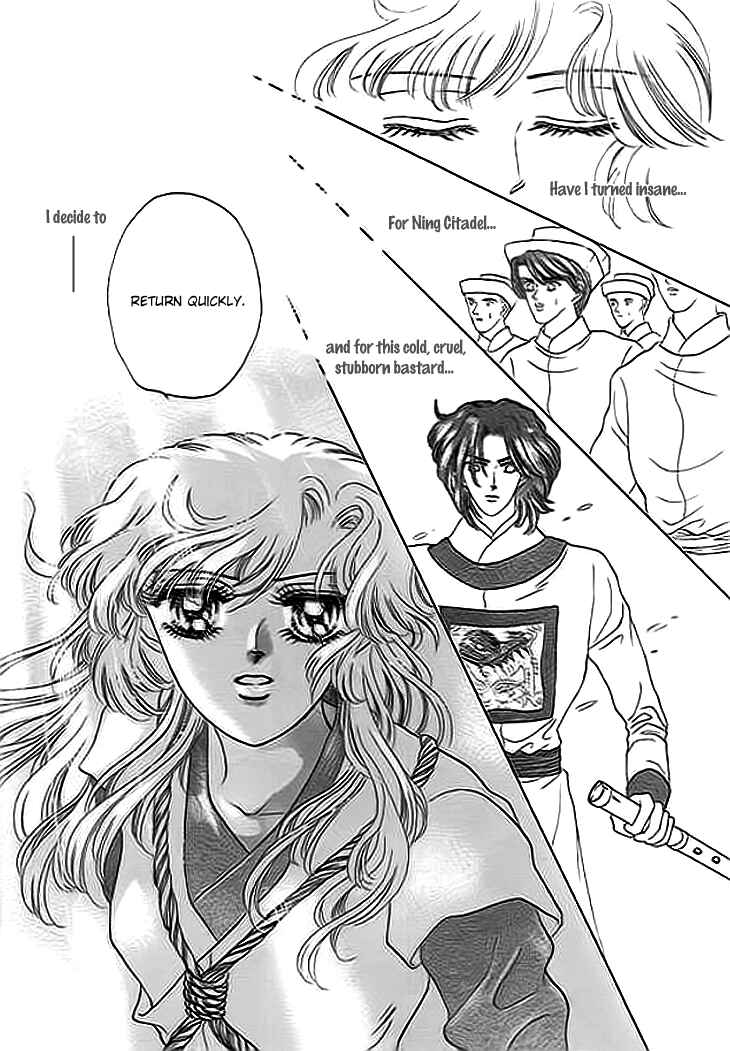 Spirit of the Ocean Chapter 7 - Page 50