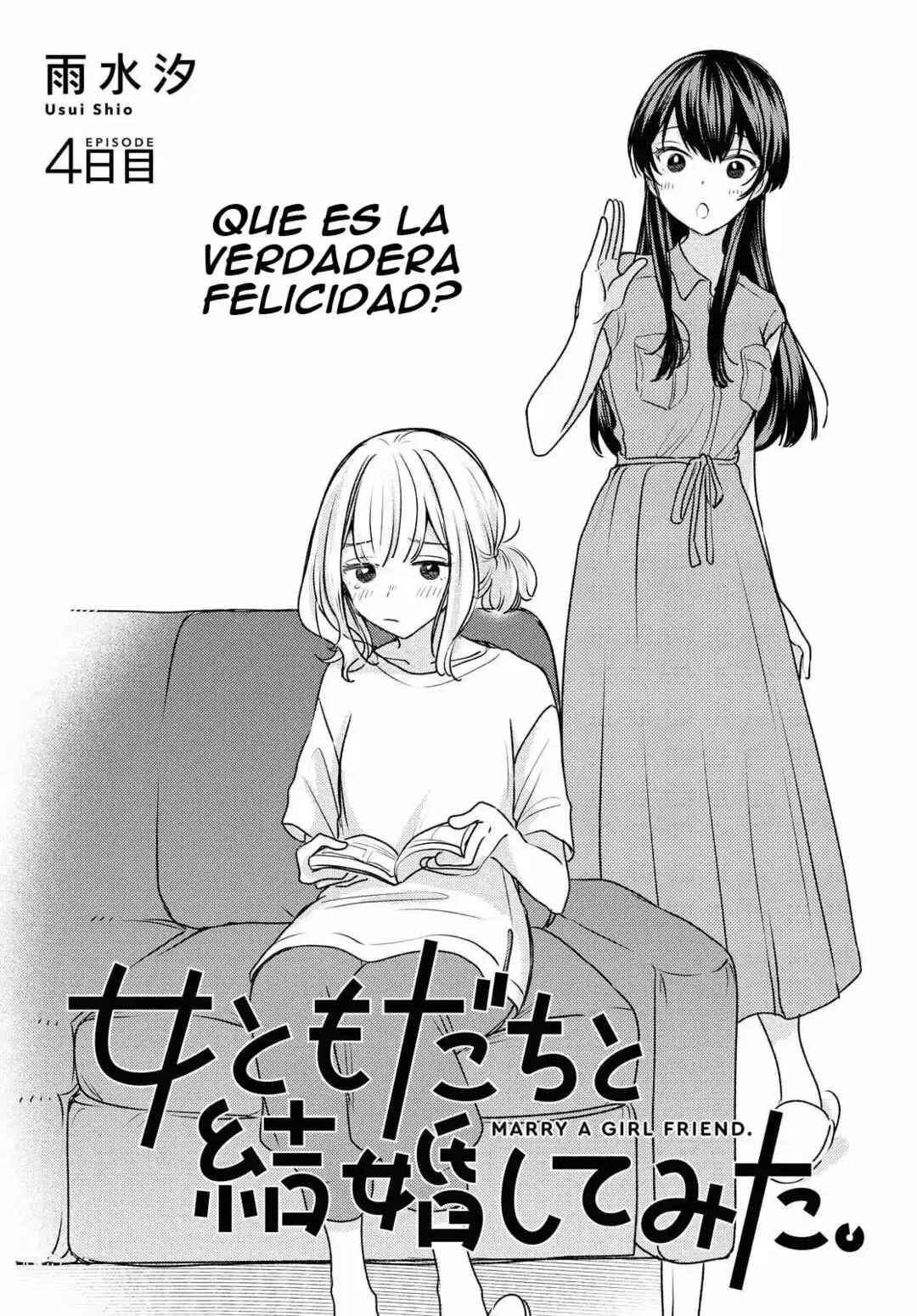 Onna Tomodachi to Kekkon Shitemita. Chapter 4 - Page 1