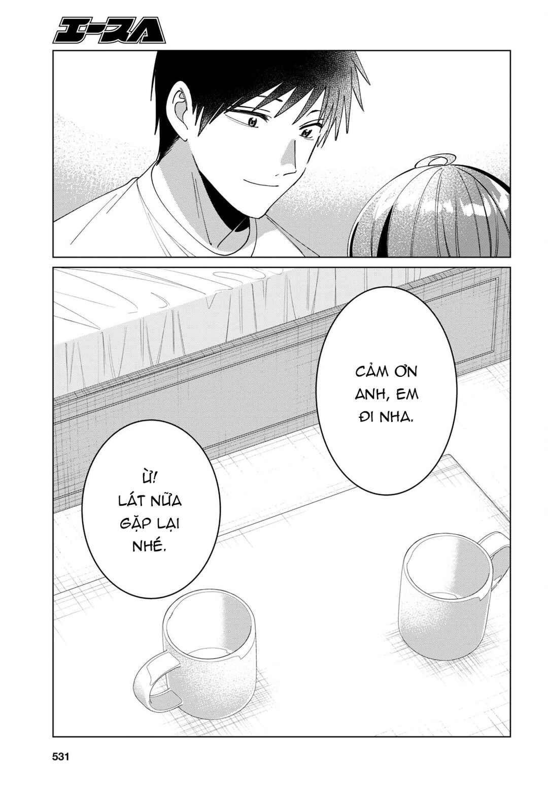 Hige o Soru. Soshite Joshikousei o Hirou. Chapter 42 - Page 17