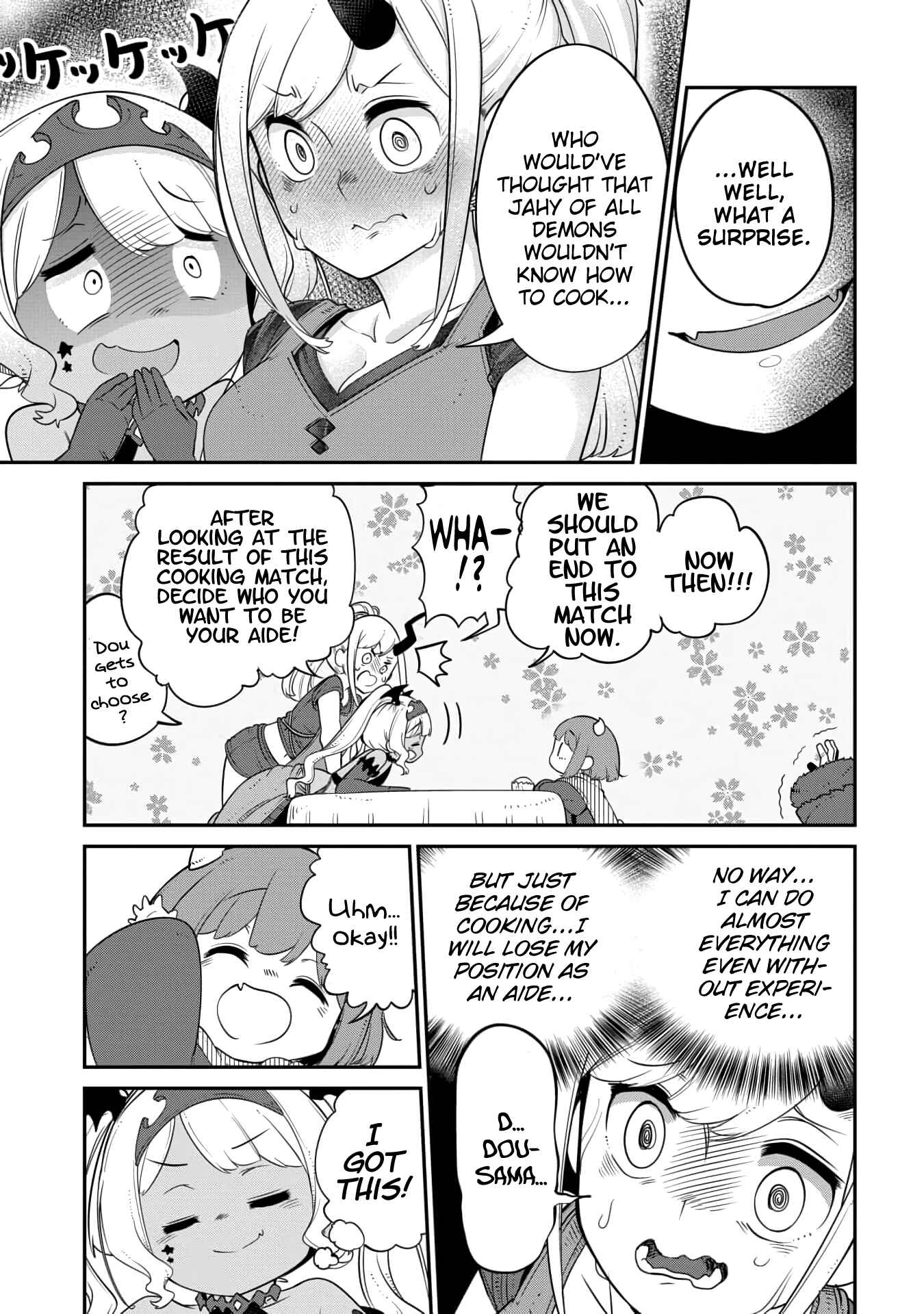 Maou no Musume wa Yasashi Sugiru!! Chapter 12 - Page 13