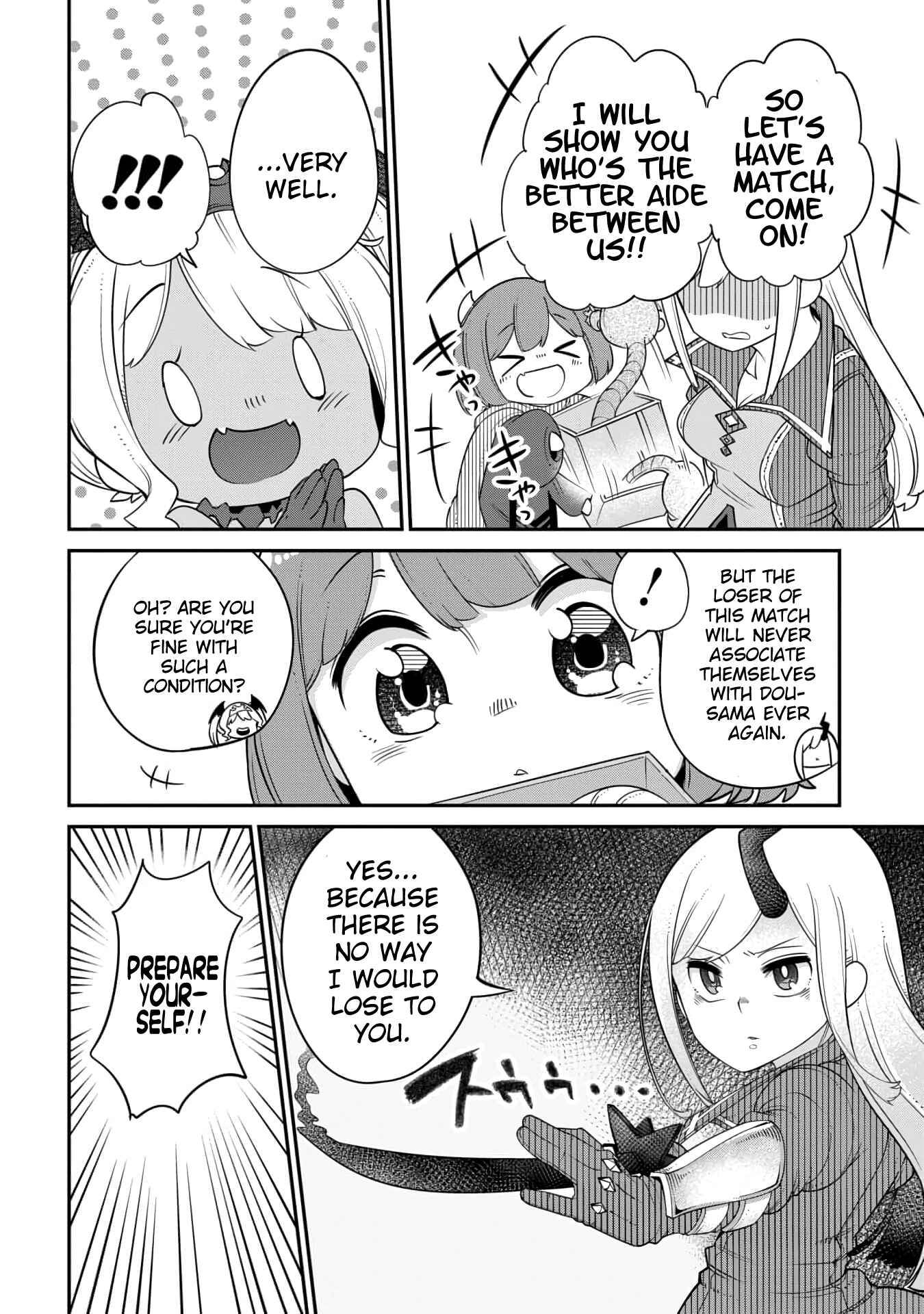 Maou no Musume wa Yasashi Sugiru!! Chapter 12 - Page 4