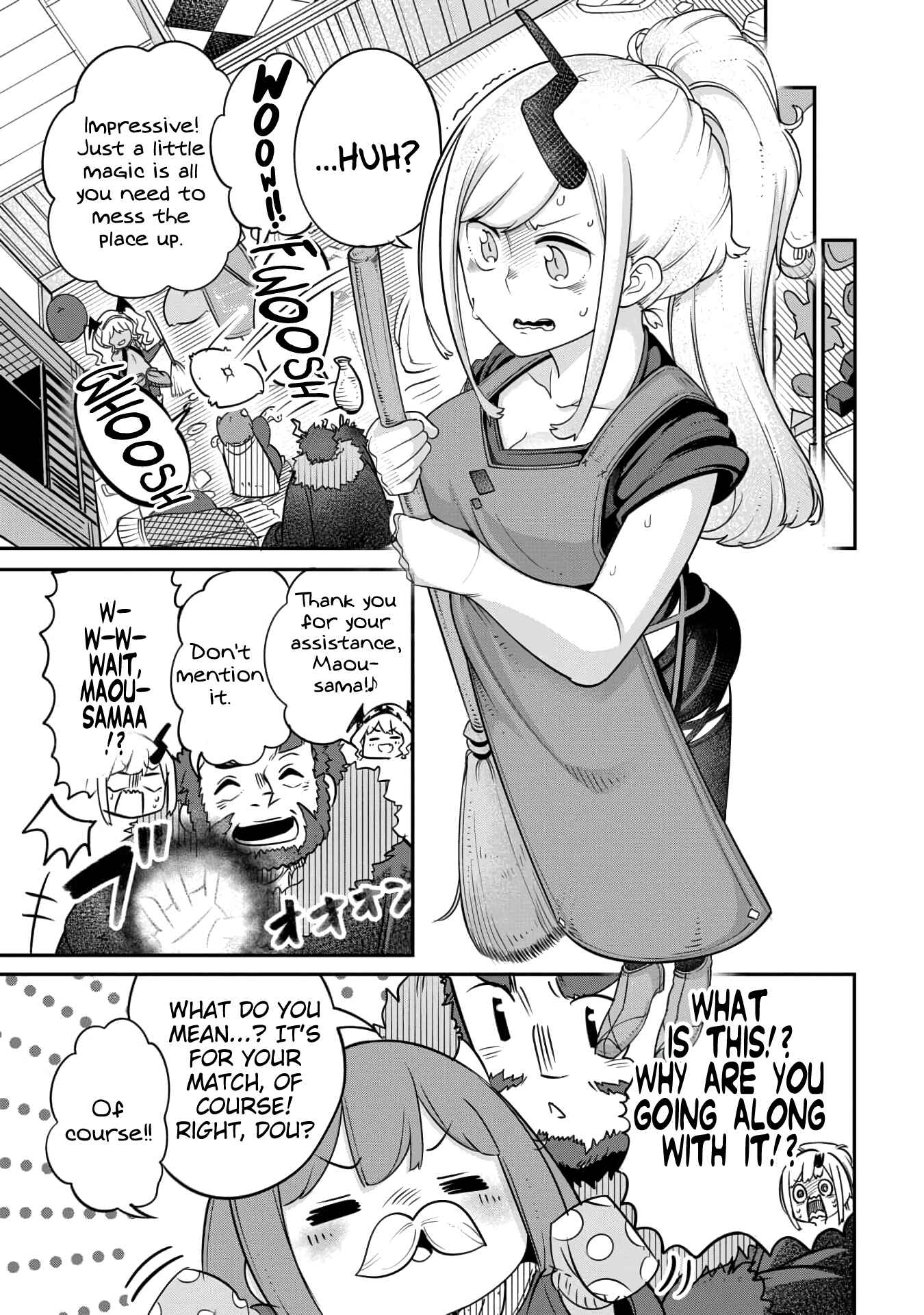 Maou no Musume wa Yasashi Sugiru!! Chapter 12 - Page 5