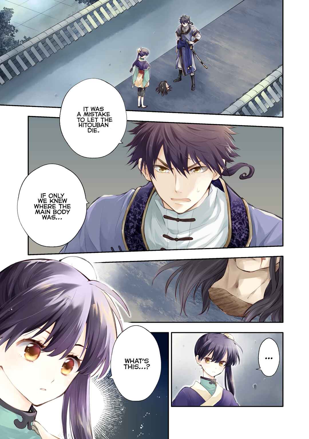 Koukyuu no Zatsuyouki Chapter 6 - Page 1