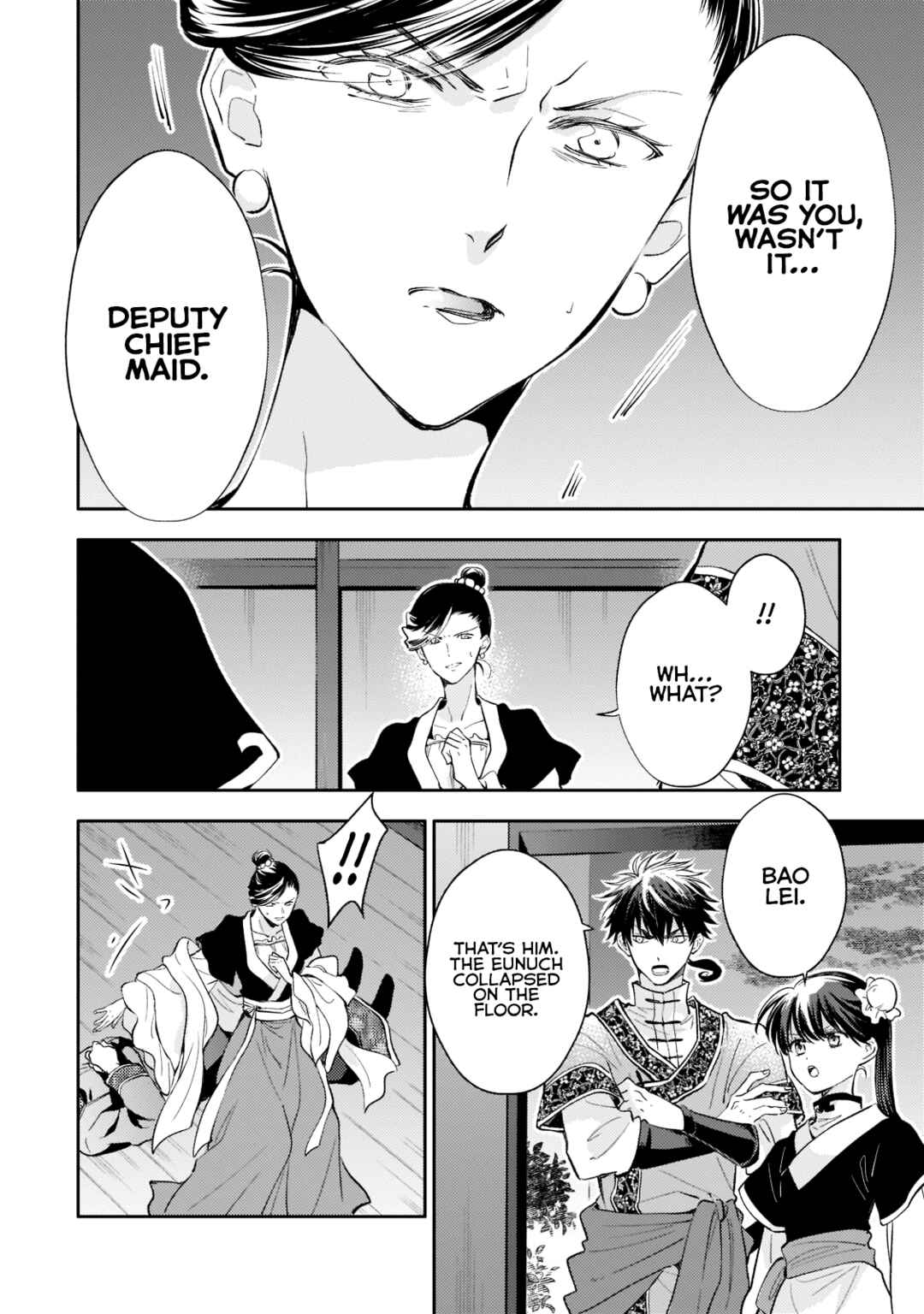 Koukyuu no Zatsuyouki Chapter 6 - Page 10