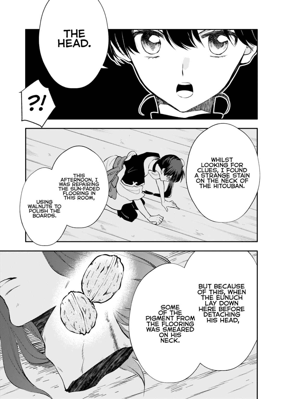 Koukyuu no Zatsuyouki Chapter 6 - Page 13