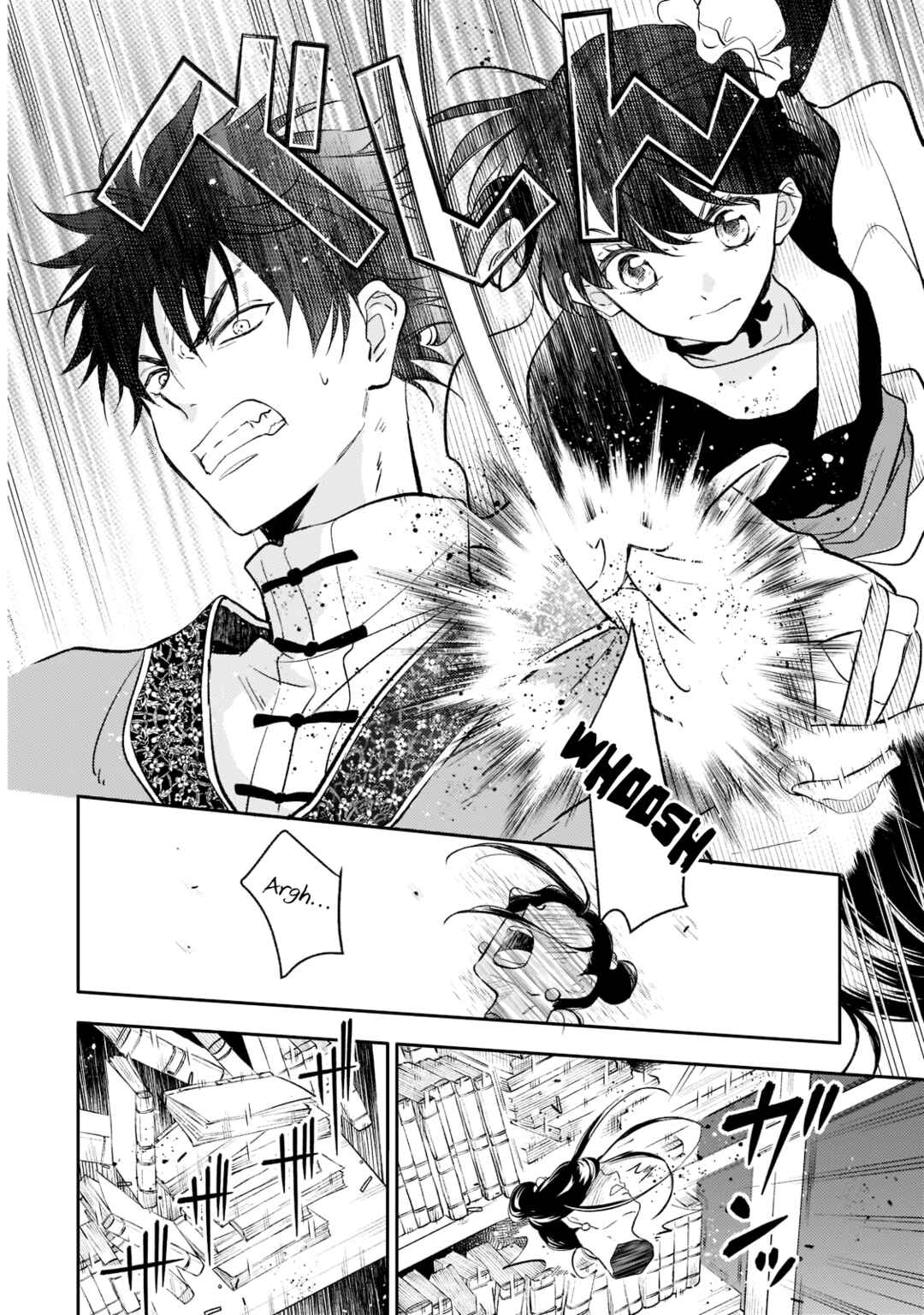 Koukyuu no Zatsuyouki Chapter 6 - Page 18