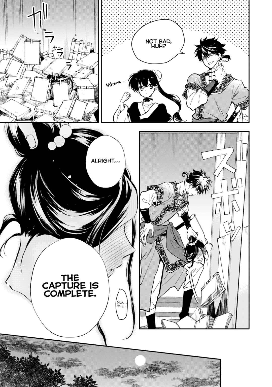 Koukyuu no Zatsuyouki Chapter 6 - Page 19