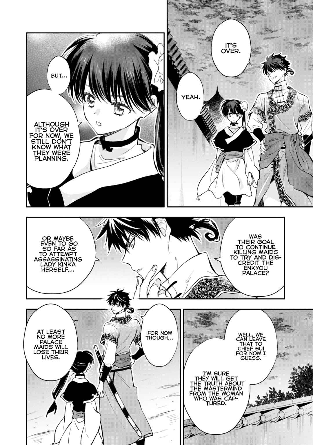 Koukyuu no Zatsuyouki Chapter 6 - Page 22
