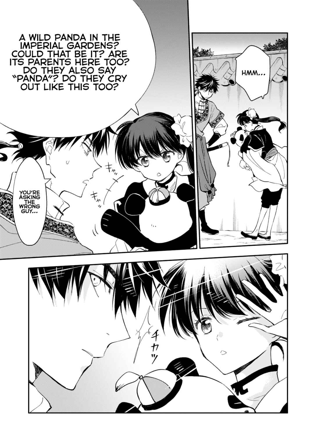 Koukyuu no Zatsuyouki Chapter 6 - Page 29