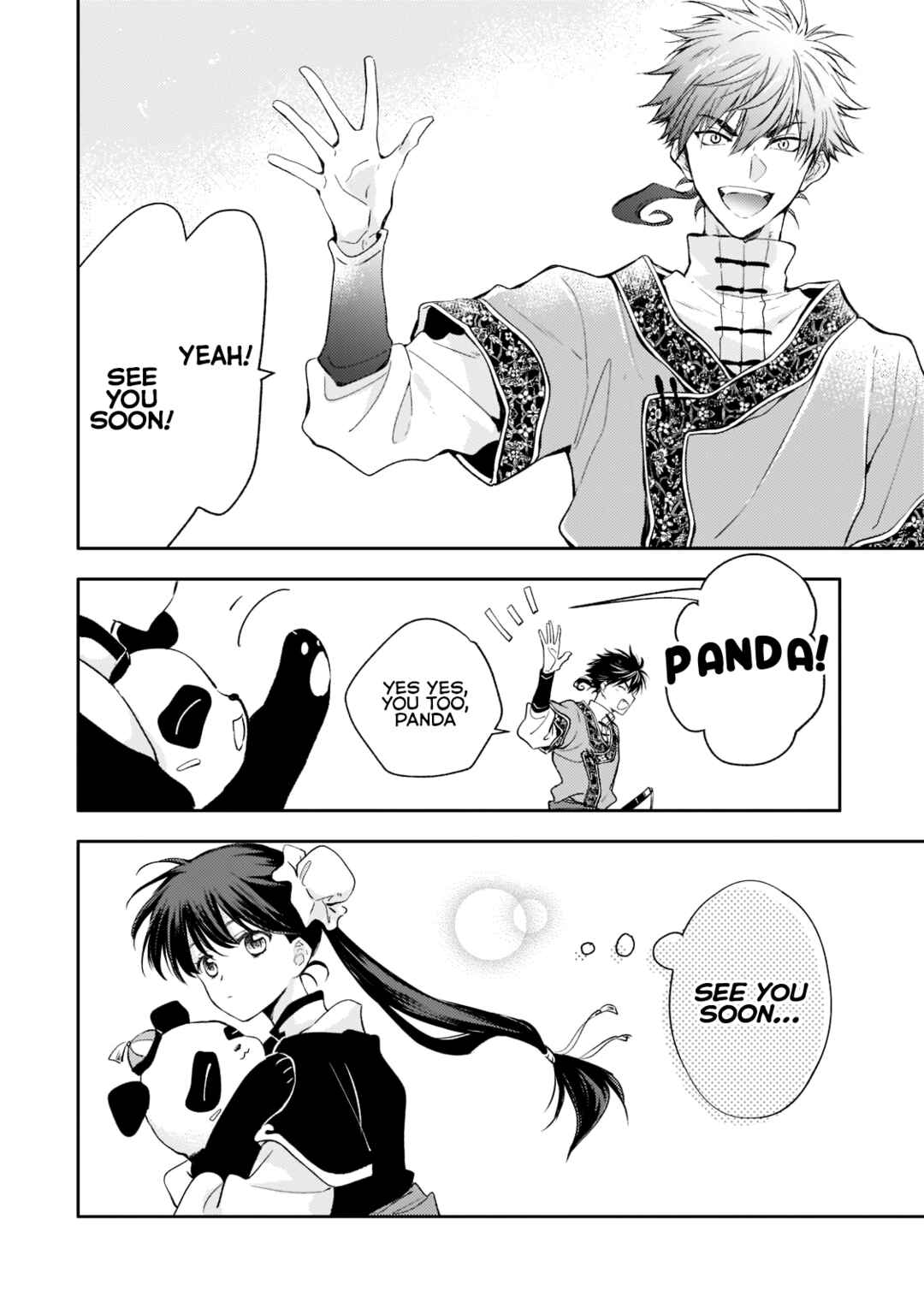 Koukyuu no Zatsuyouki Chapter 6 - Page 32