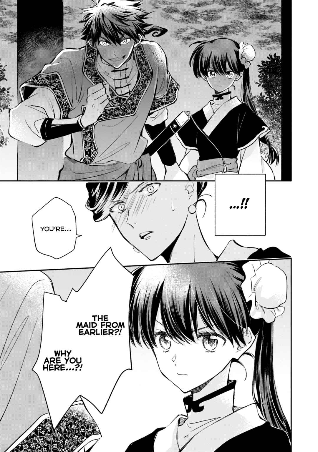 Koukyuu no Zatsuyouki Chapter 6 - Page 9