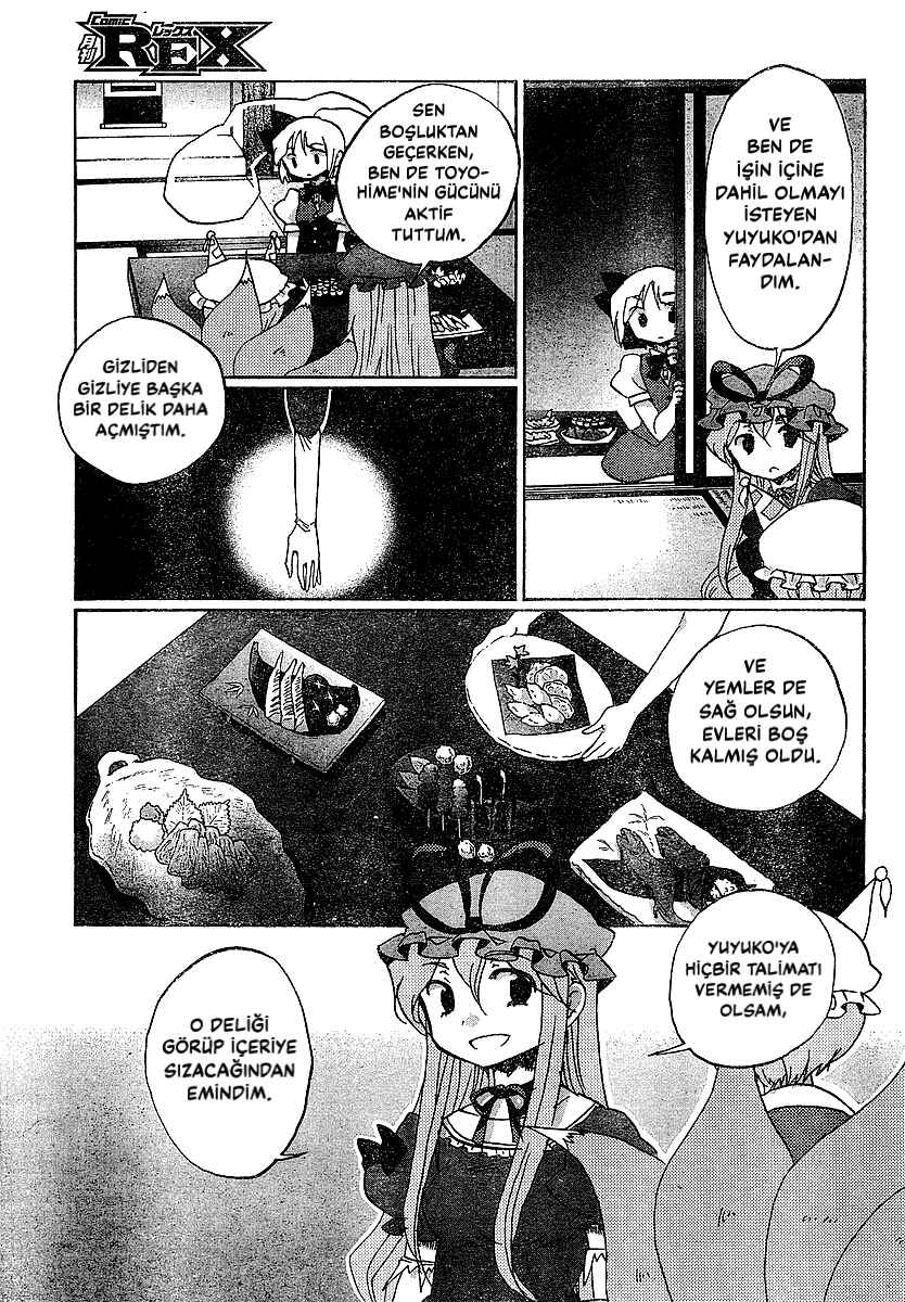 Touhou Bougetsushou ~ Silent Sinner in Blue. Chapter 21 - Page 17
