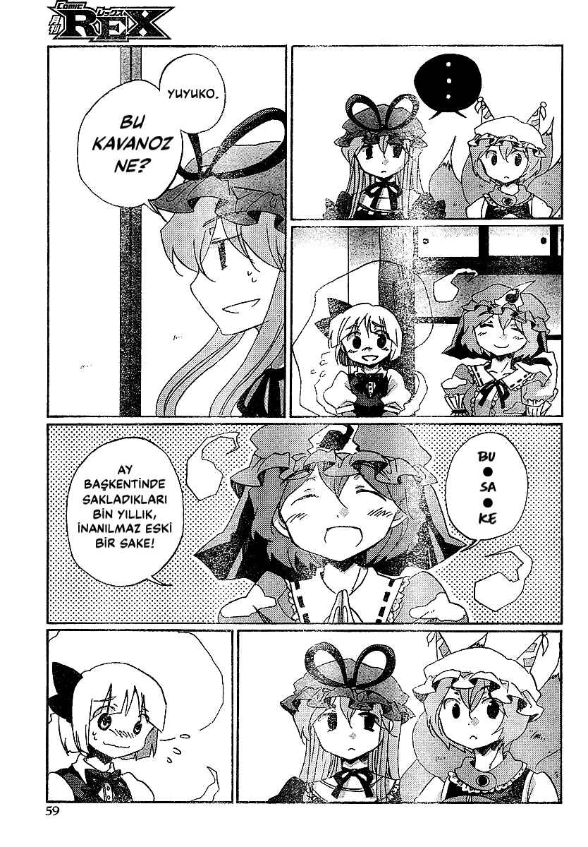 Touhou Bougetsushou ~ Silent Sinner in Blue. Chapter 21 - Page 21