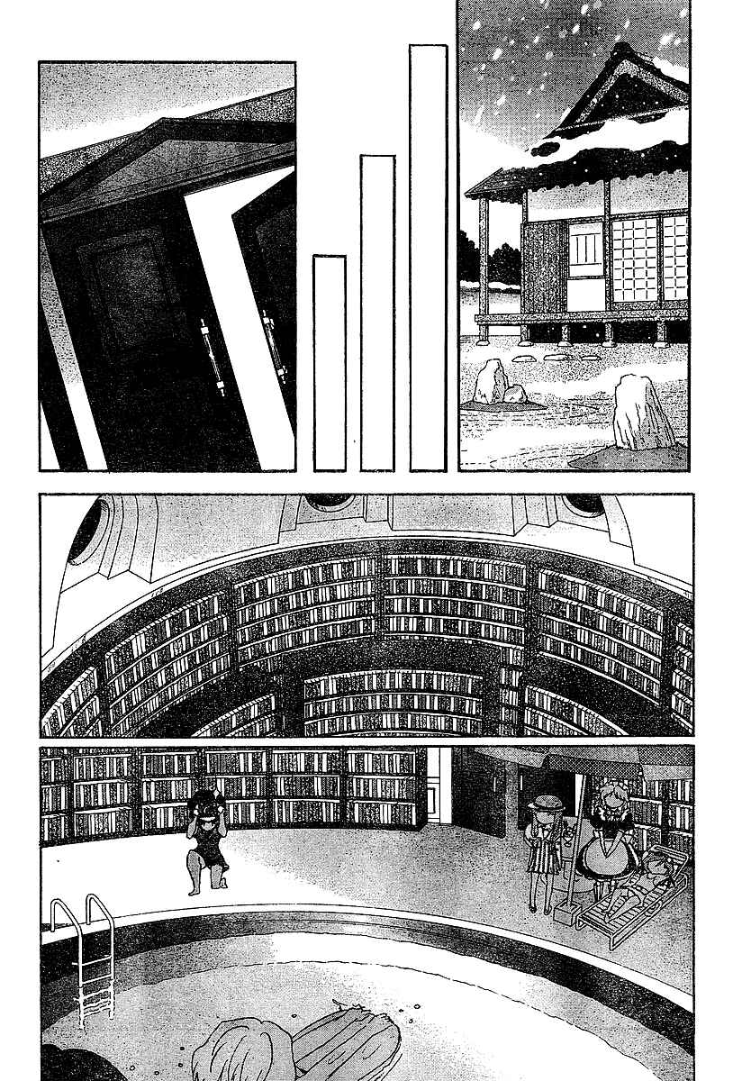 Touhou Bougetsushou ~ Silent Sinner in Blue. Chapter 21 - Page 26