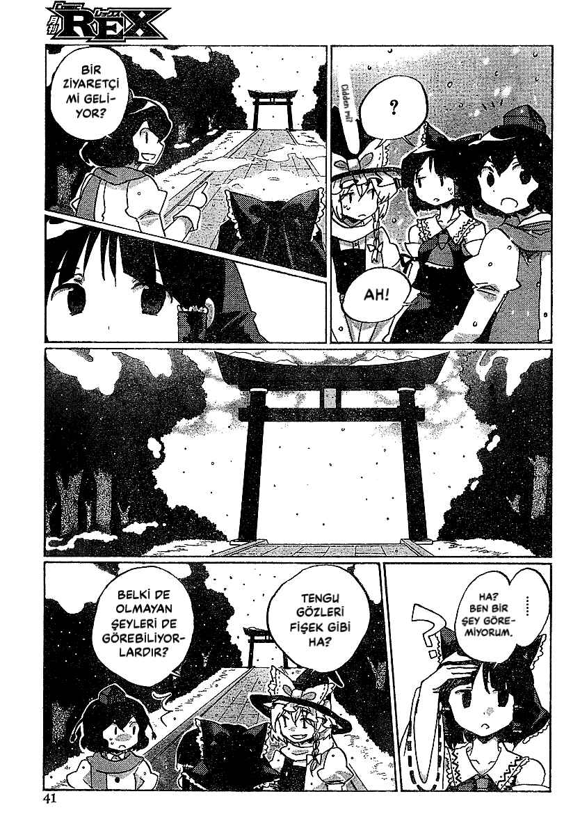 Touhou Bougetsushou ~ Silent Sinner in Blue. Chapter 21 - Page 3