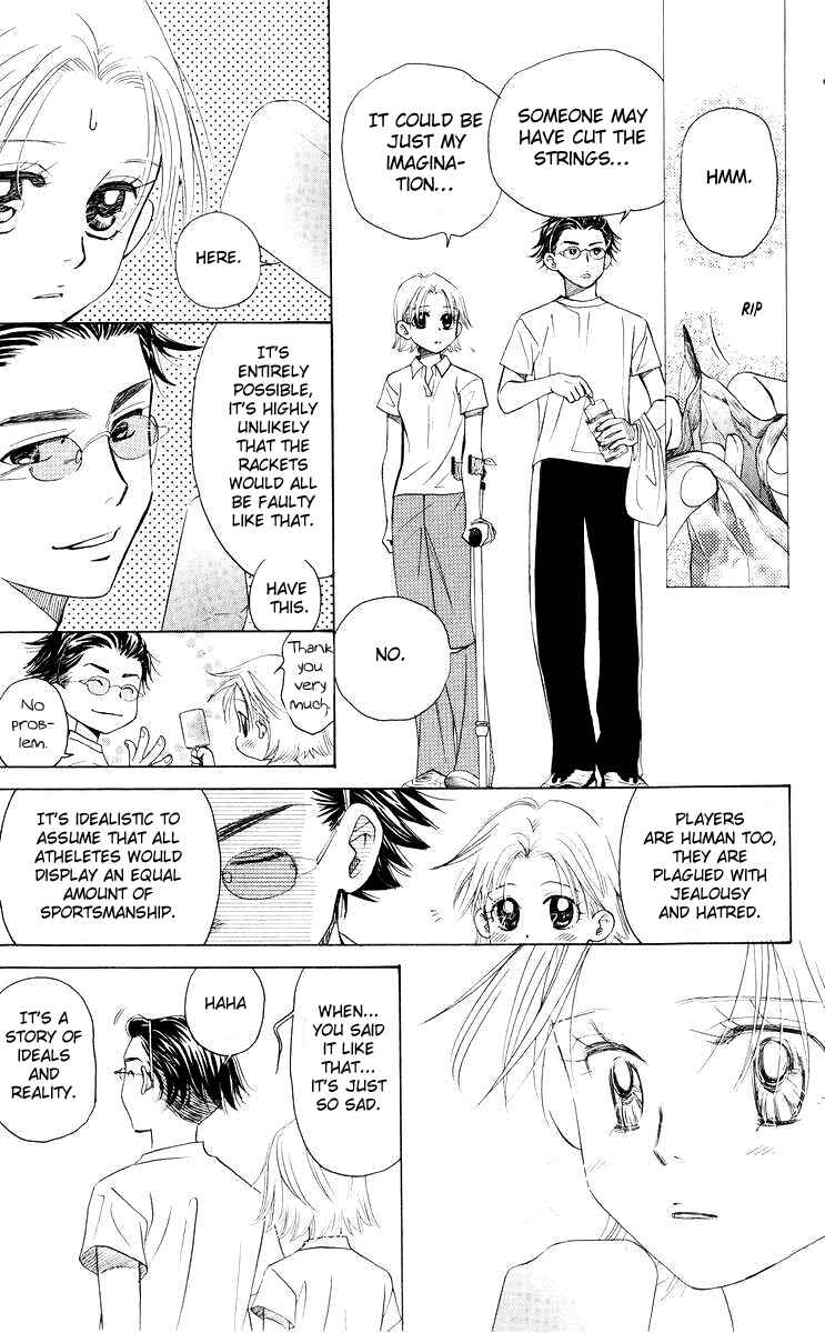 Shanimuni Go Chapter 91 - Page 17