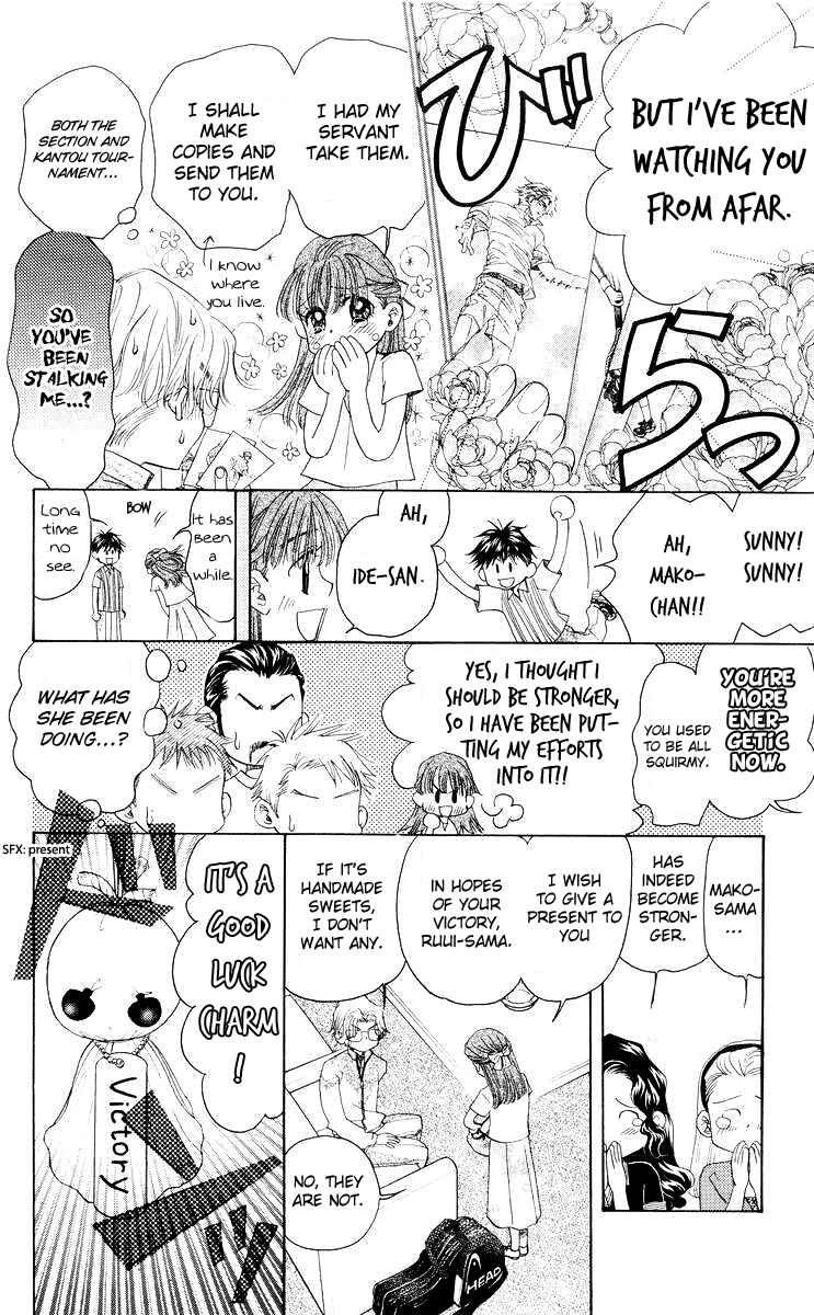 Shanimuni Go Chapter 91 - Page 22