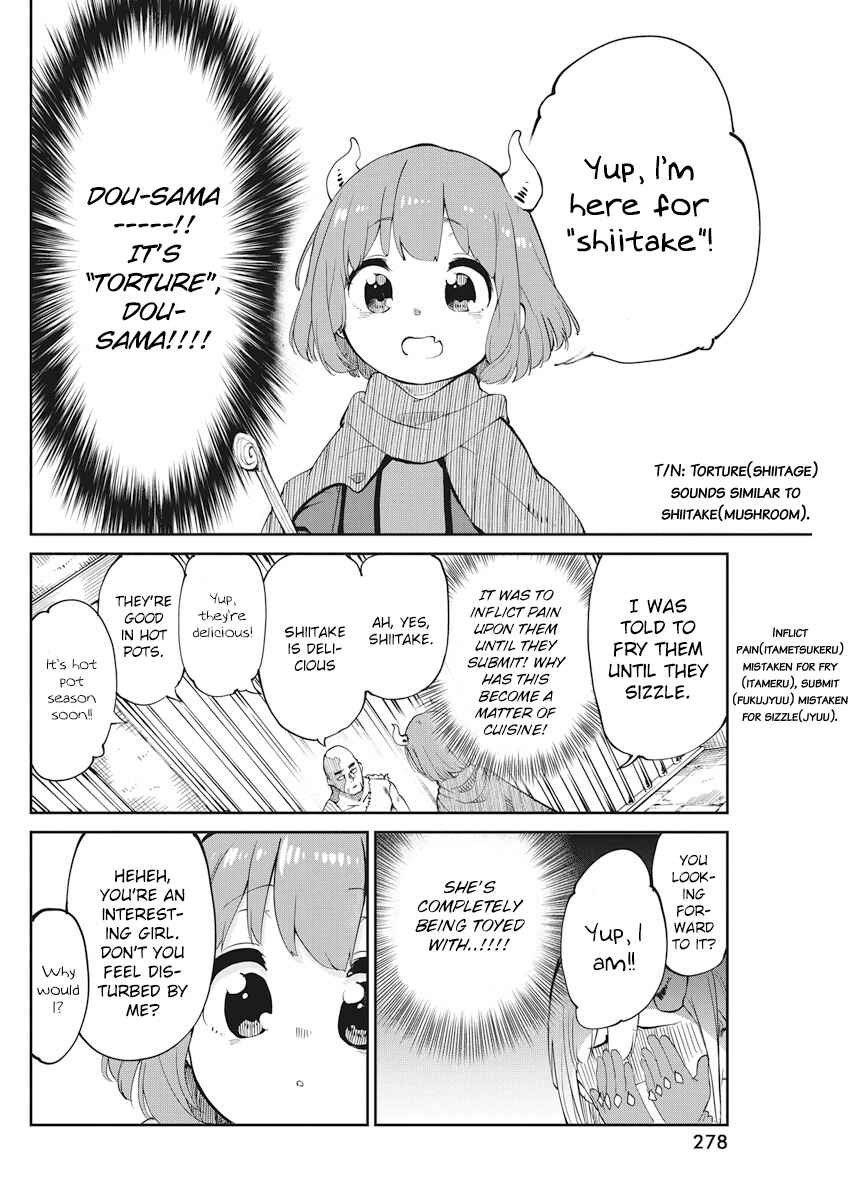 Maou no Musume wa Yasashi Sugiru!! Chapter 2 - Page 10