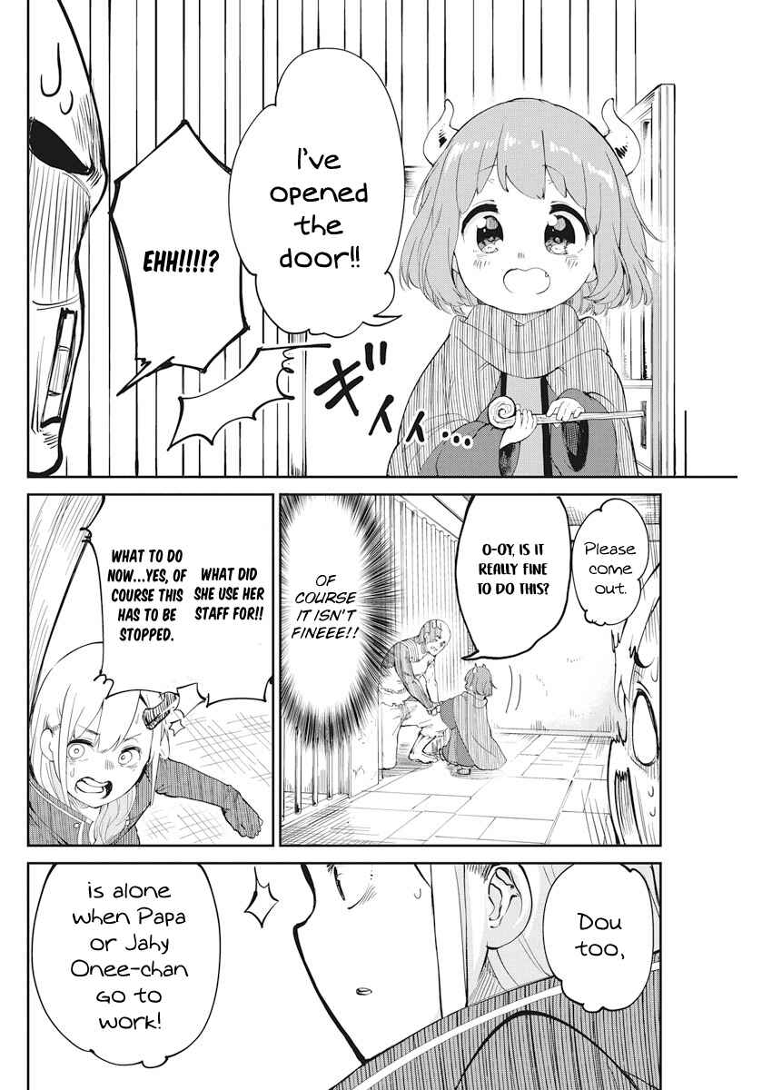 Maou no Musume wa Yasashi Sugiru!! Chapter 2 - Page 12