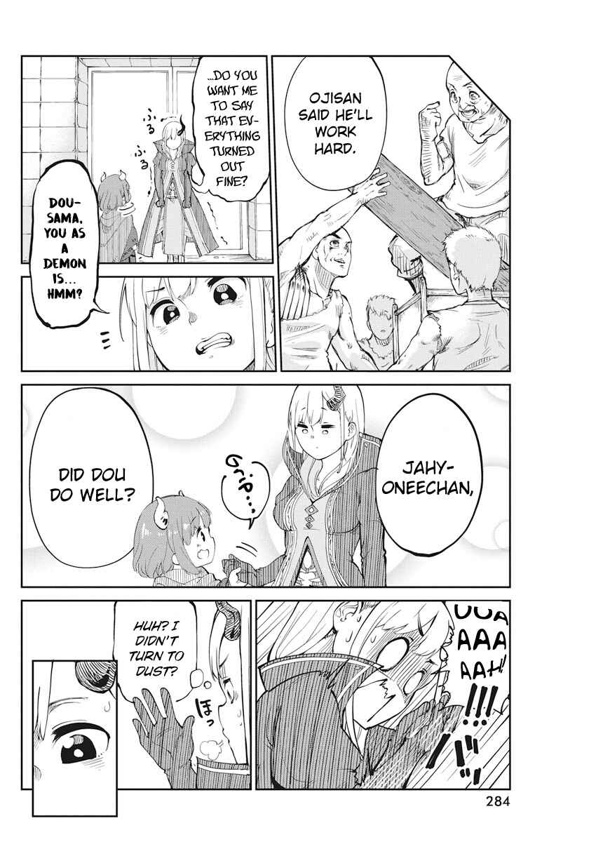 Maou no Musume wa Yasashi Sugiru!! Chapter 2 - Page 16