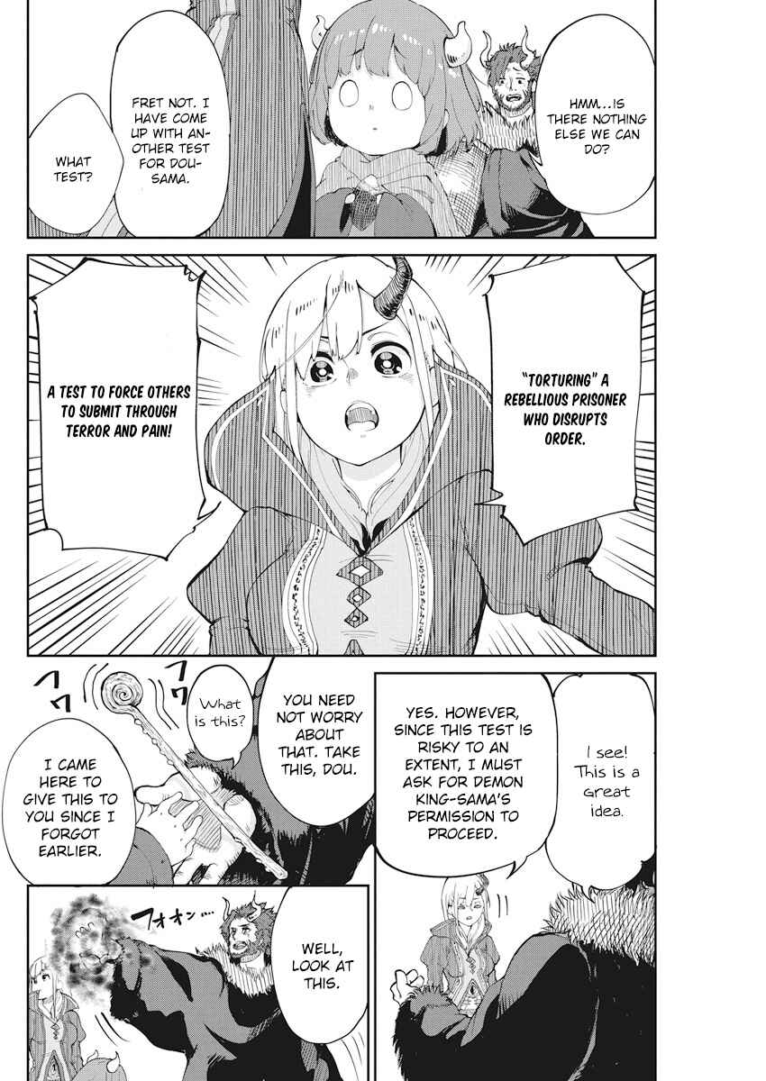 Maou no Musume wa Yasashi Sugiru!! Chapter 2 - Page 4