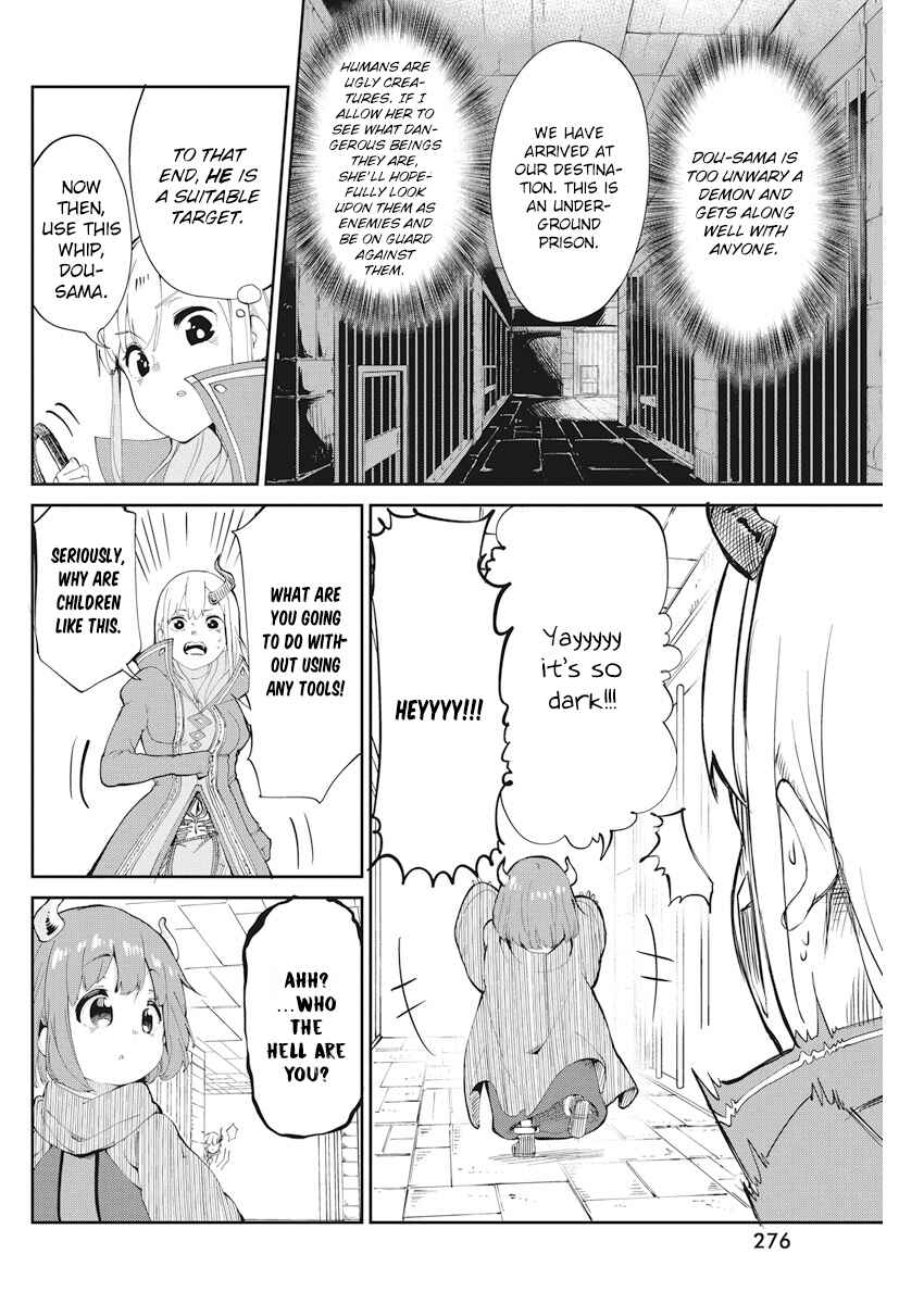 Maou no Musume wa Yasashi Sugiru!! Chapter 2 - Page 8