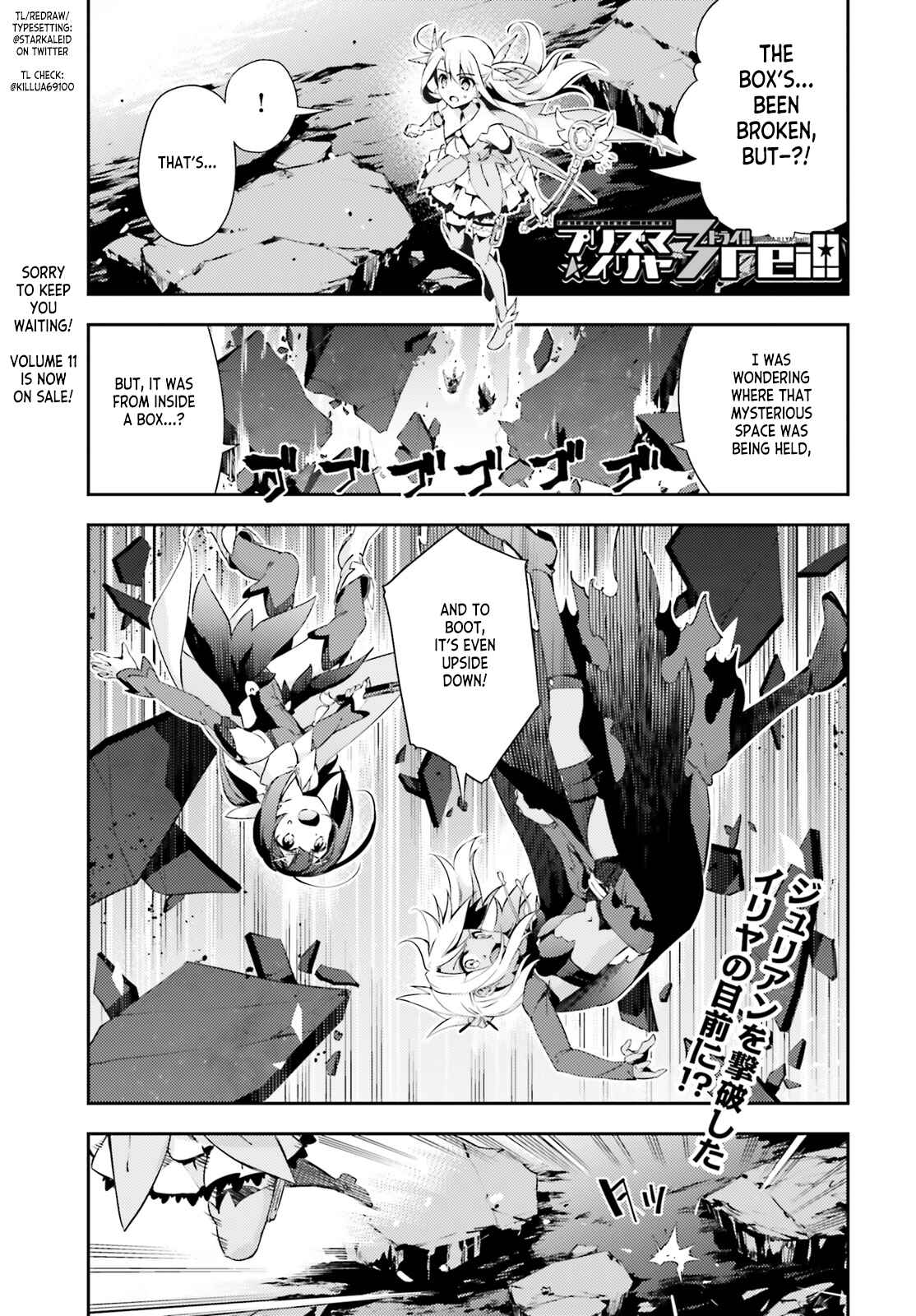 Fate/kaleid liner PRISMA☆ILLYA 3rei!! Chapter 57.2 - Page 1