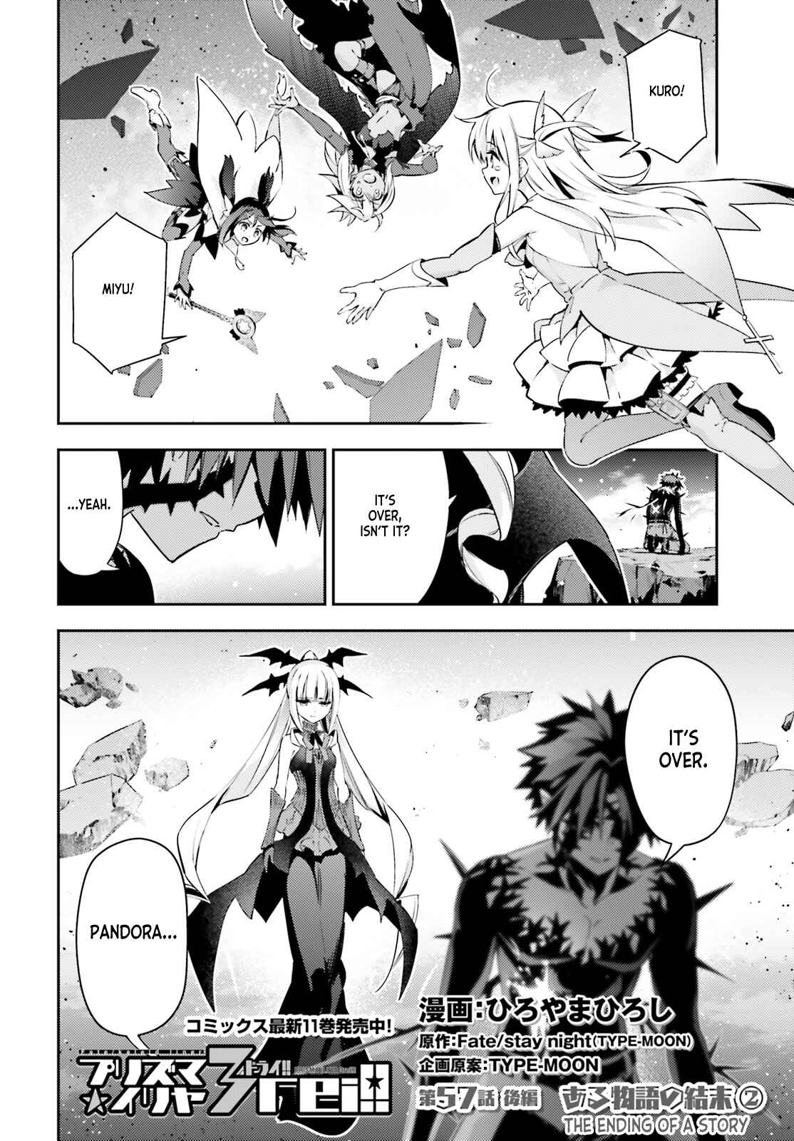 Fate/kaleid liner PRISMA☆ILLYA 3rei!! Chapter 57.2 - Page 2