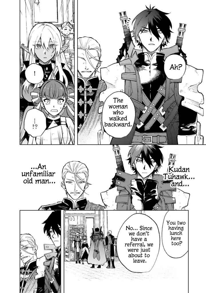 Watashi no Kokoro wa Oji-san de Aru Chapter 28 - Page 10