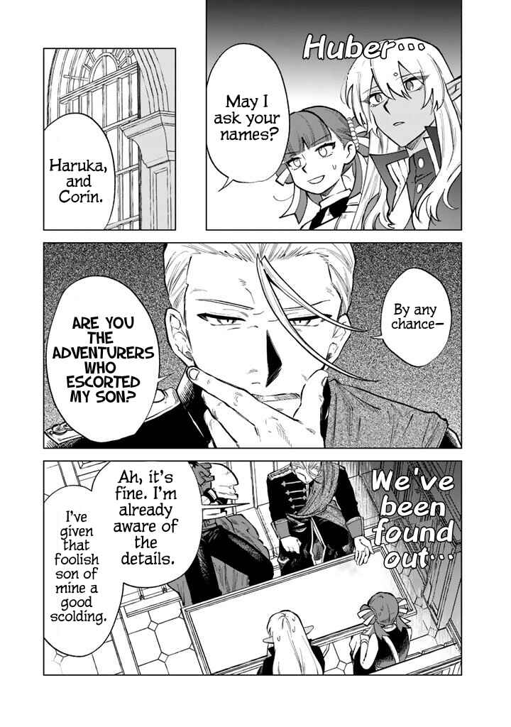 Watashi no Kokoro wa Oji-san de Aru Chapter 28 - Page 13