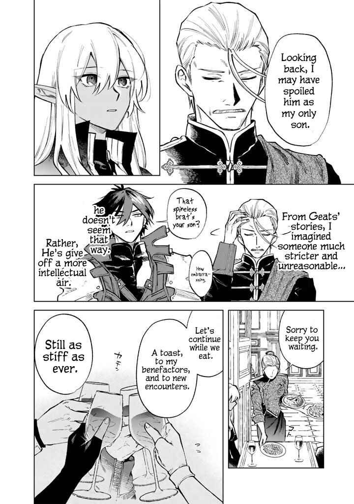 Watashi no Kokoro wa Oji-san de Aru Chapter 28 - Page 14