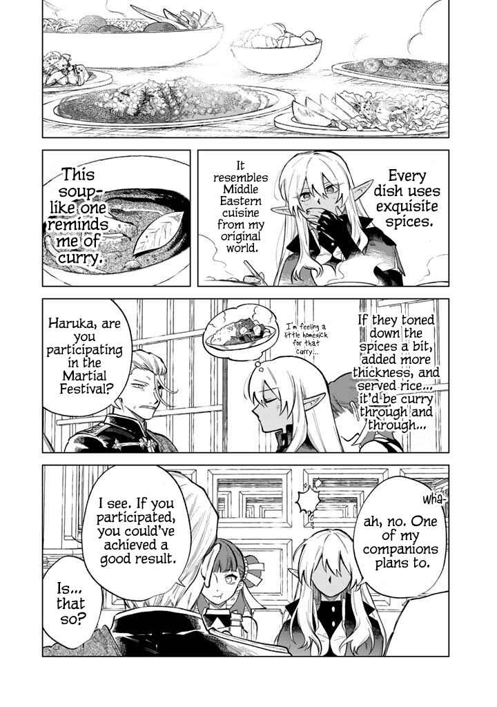Watashi no Kokoro wa Oji-san de Aru Chapter 28 - Page 15