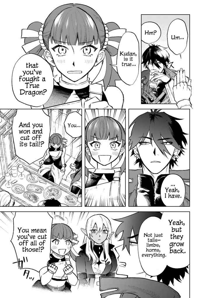 Watashi no Kokoro wa Oji-san de Aru Chapter 28 - Page 17