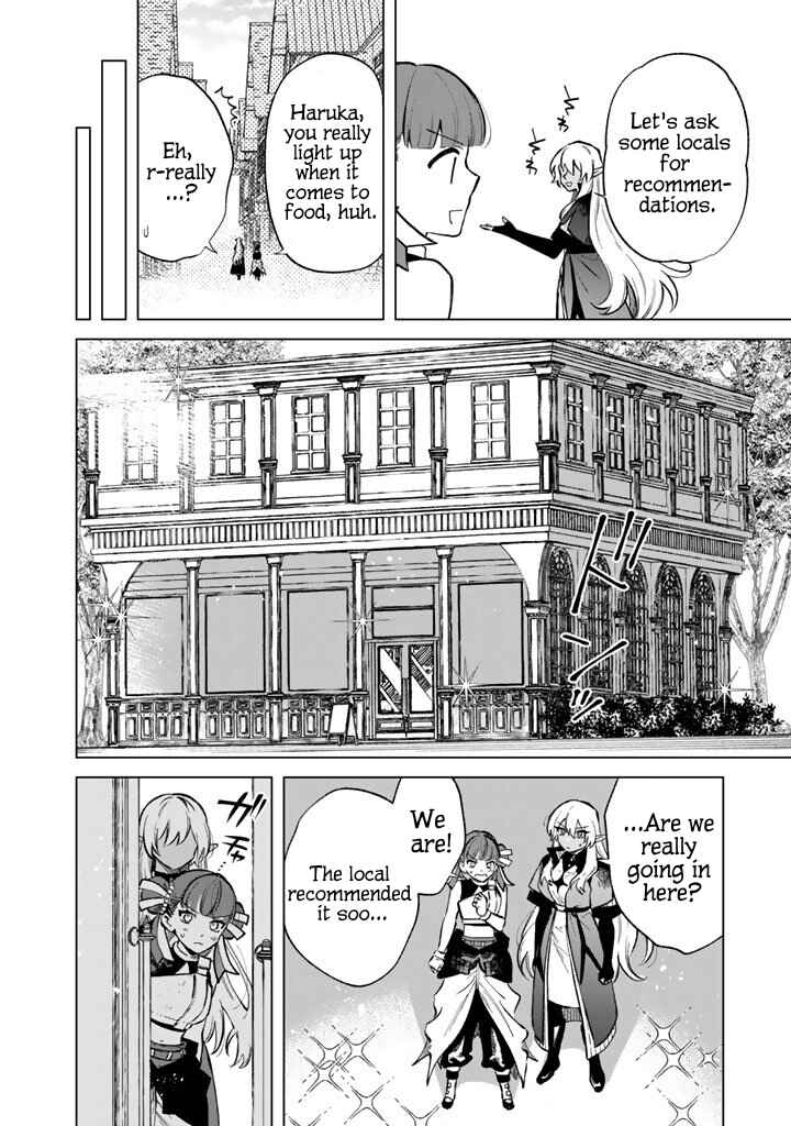 Watashi no Kokoro wa Oji-san de Aru Chapter 28 - Page 8