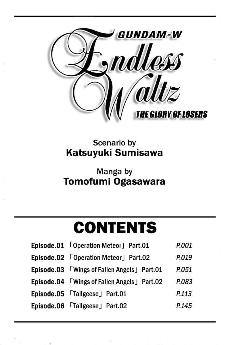 Mobile Suit Gundam Wing: Endless Waltz - Glory of the Losers Chapter 1 - Page 6