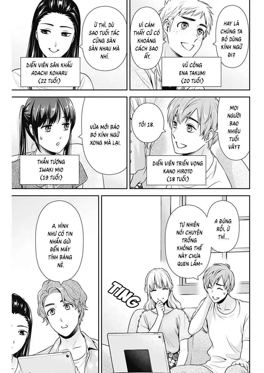 Issho ni Kurashite ii desu ka? Chapter 58 - Page 15