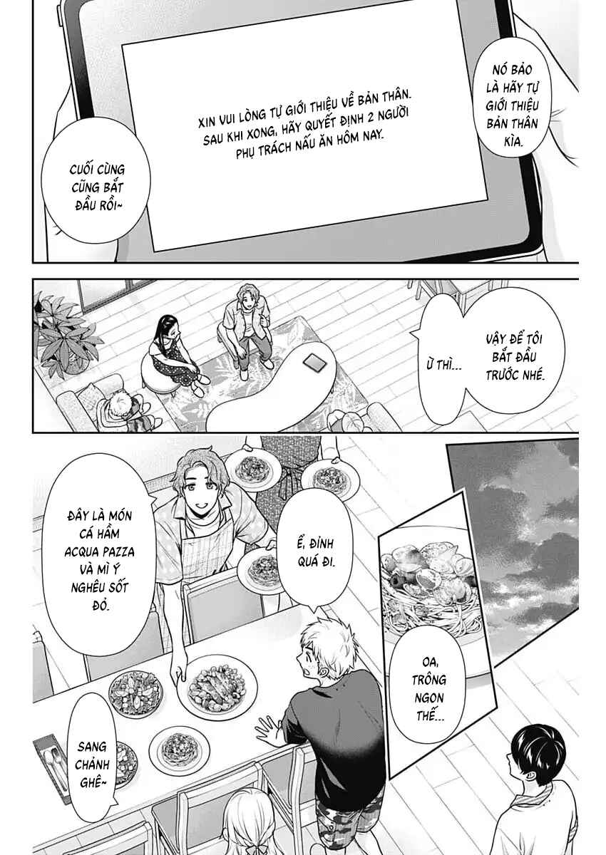 Issho ni Kurashite ii desu ka? Chapter 58 - Page 16