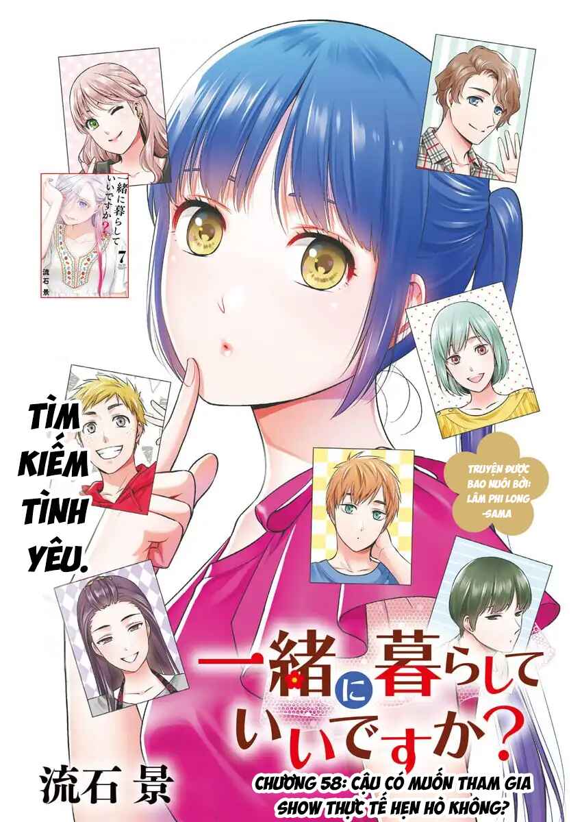 Issho ni Kurashite ii desu ka? Chapter 58 - Page 3