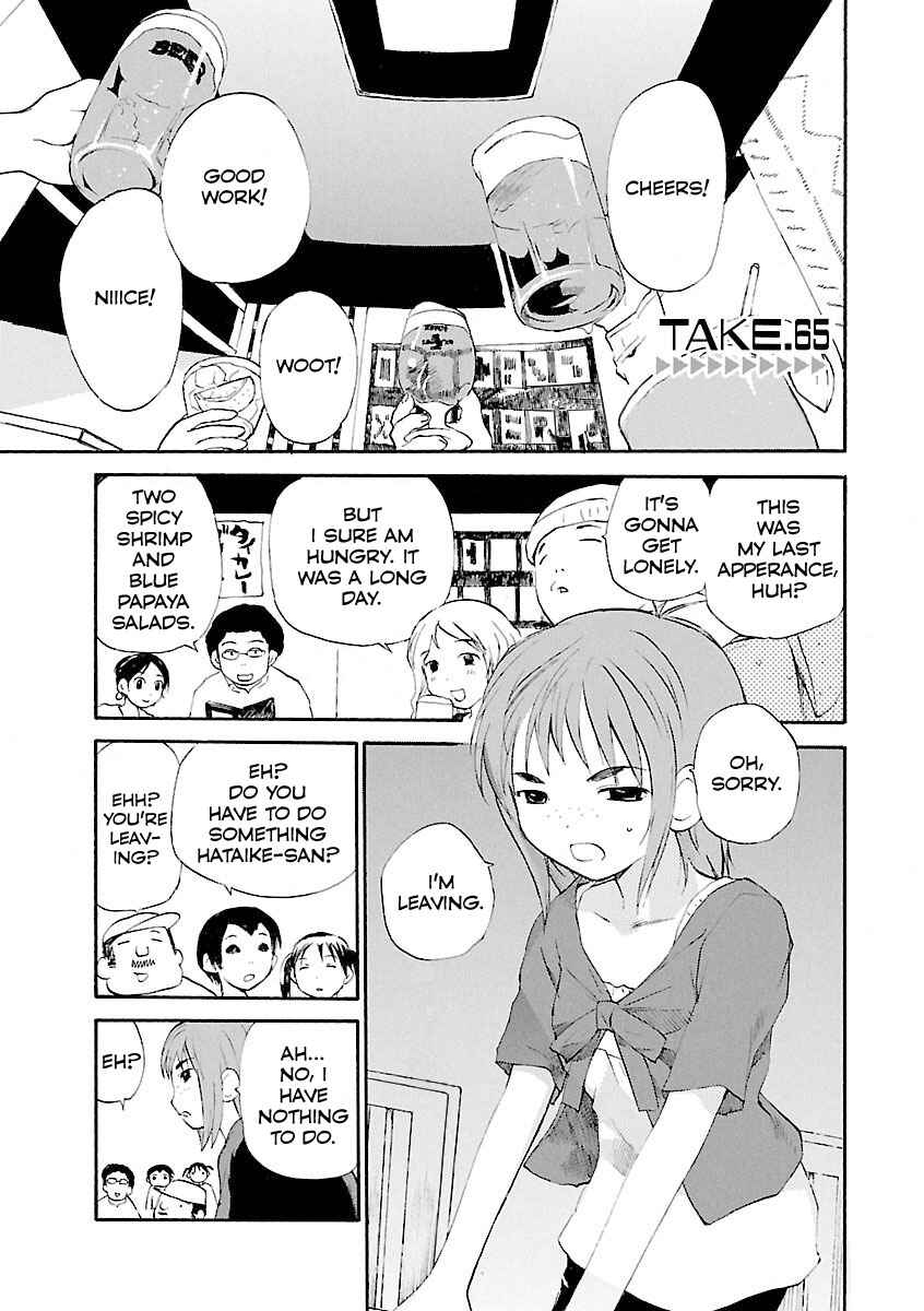 •REC Chapter 65 - Page 2