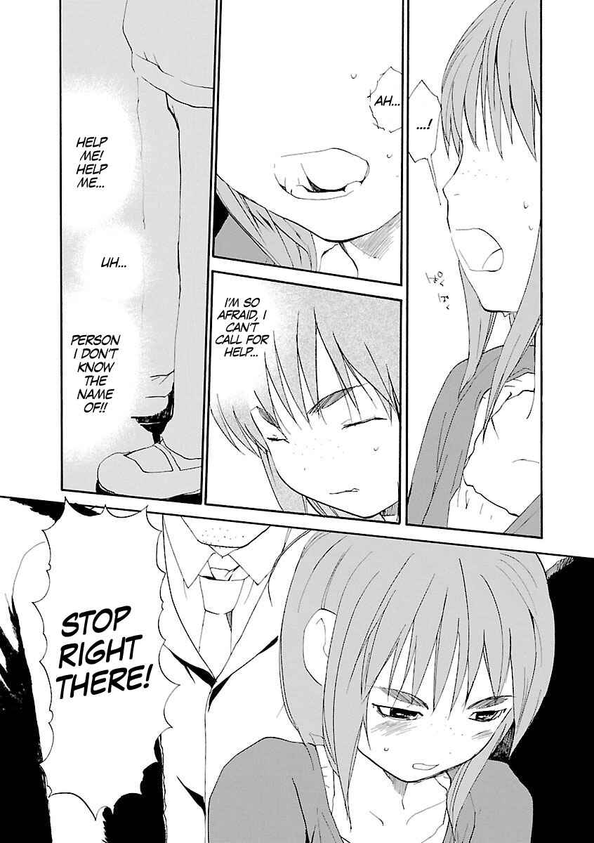 •REC Chapter 65 - Page 20