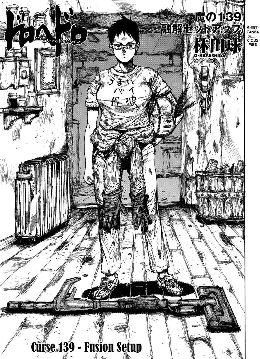 Dorohedoro Chapter 139 - Page 1