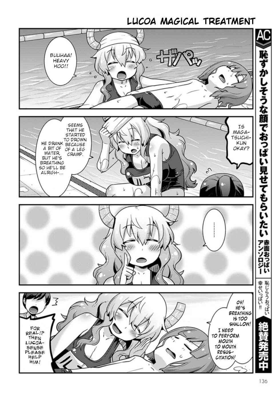 Kobayashi-san Chi no Maid Dragon - Lucoa wa Boku no ×× Desu Chapter 6 - Page 12
