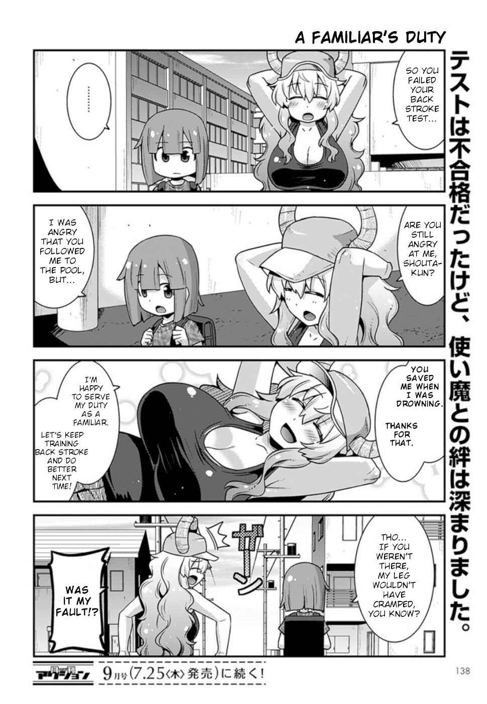 Kobayashi-san Chi no Maid Dragon - Lucoa wa Boku no ×× Desu Chapter 6 - Page 14