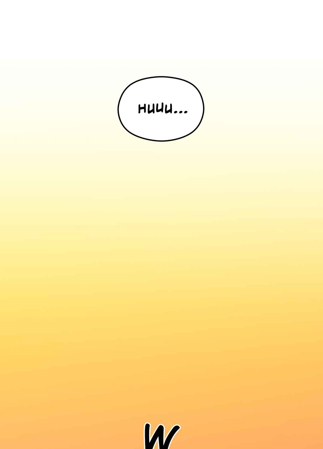 Love Thy Neighbor Chapter 22 - Page 77