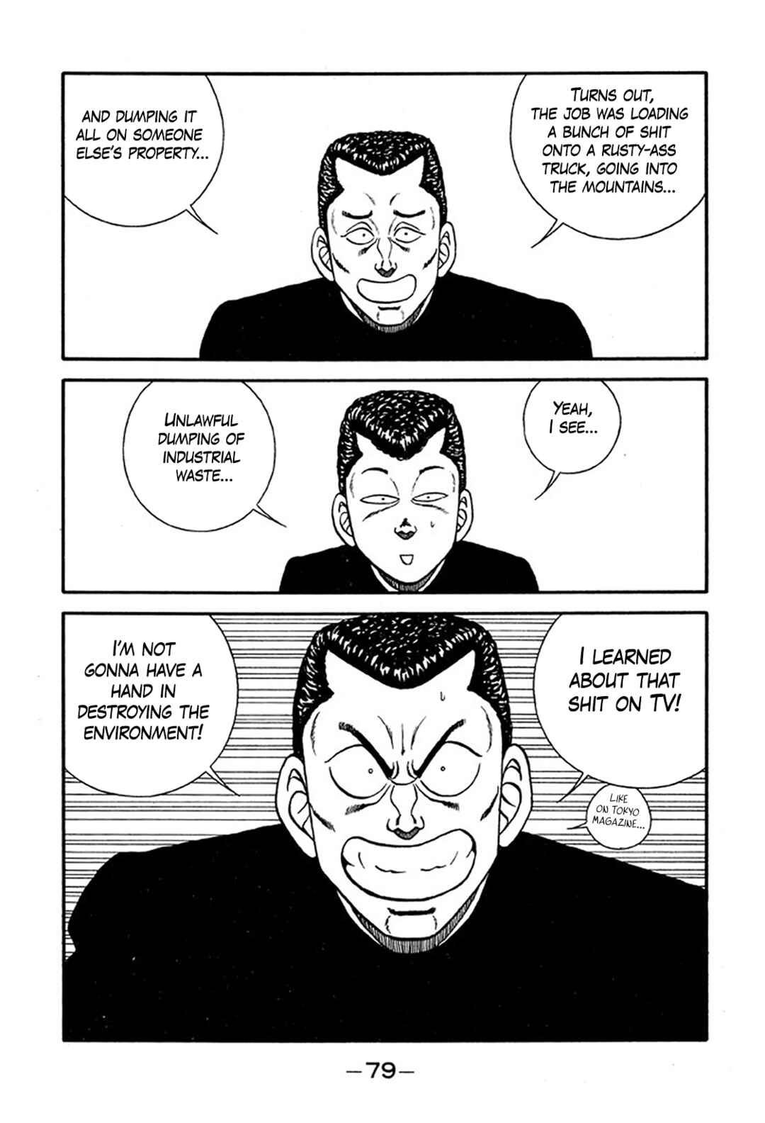 Be-bop High School Chapter 219 - Page 7
