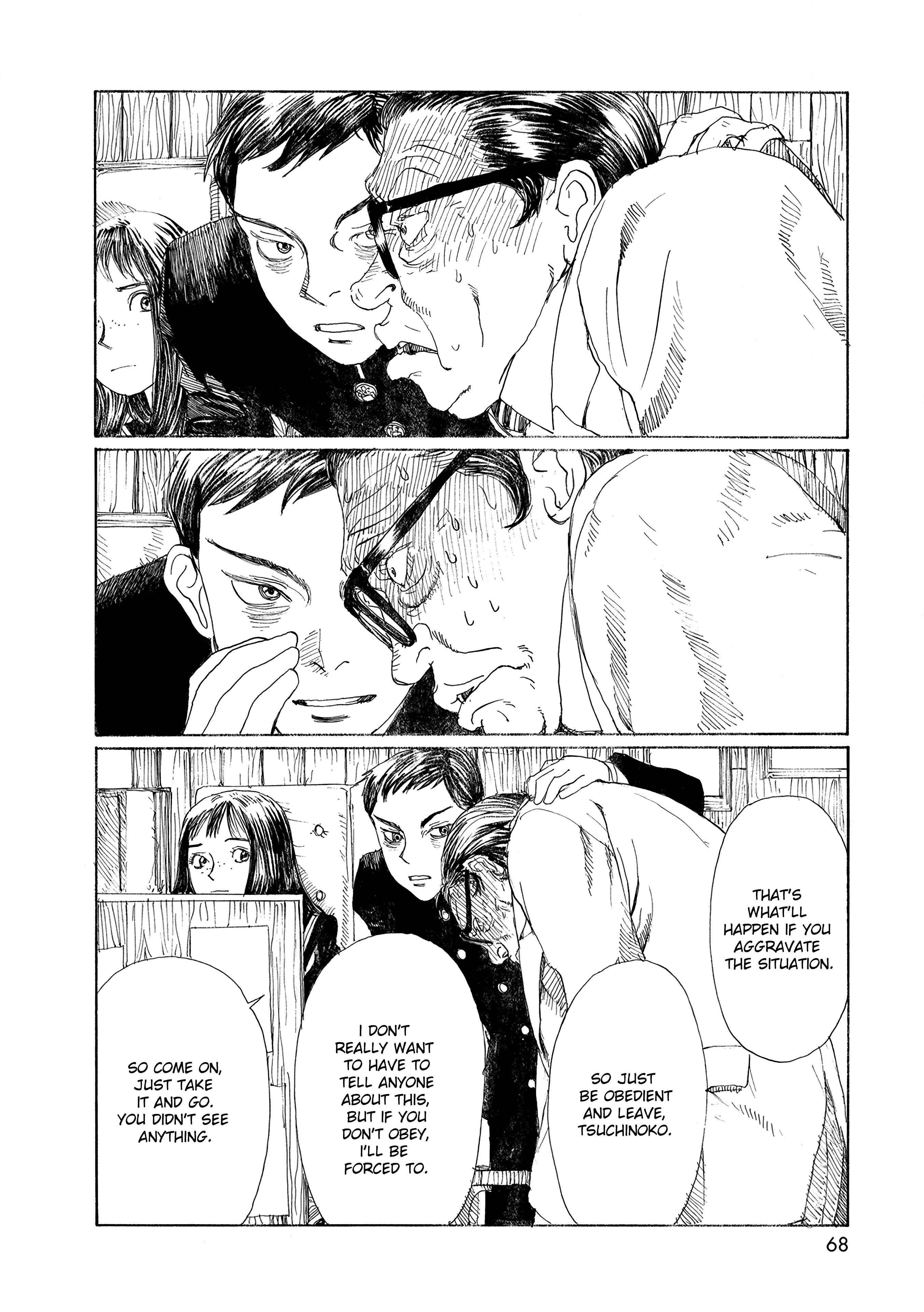 Wandering Emanon Chapter 30 - Page 11